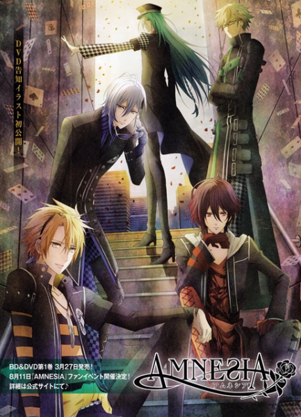 Amnesia OVA poster