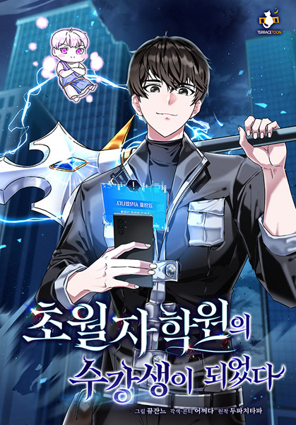 Enrolling in the Transcendent Academy cover