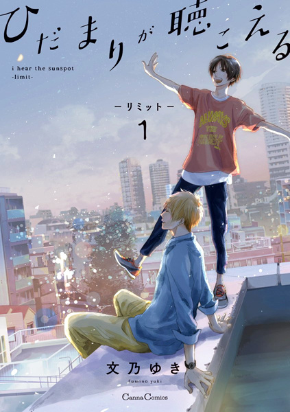 Hidamari ga Kikoeru: Limit cover