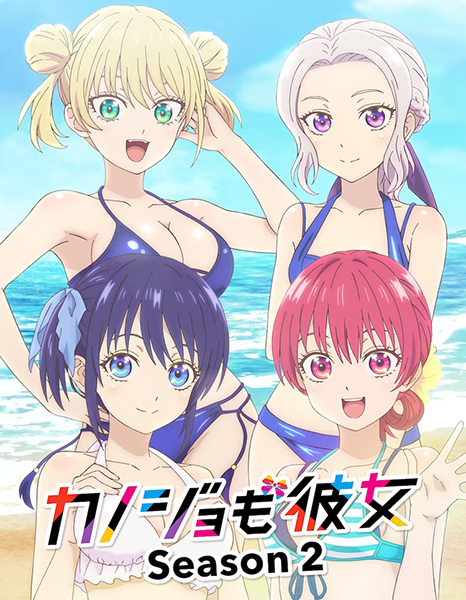 Girlfriend, Girlfriend Season 2 poster