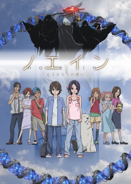 Noein: To Your Other Self poster
