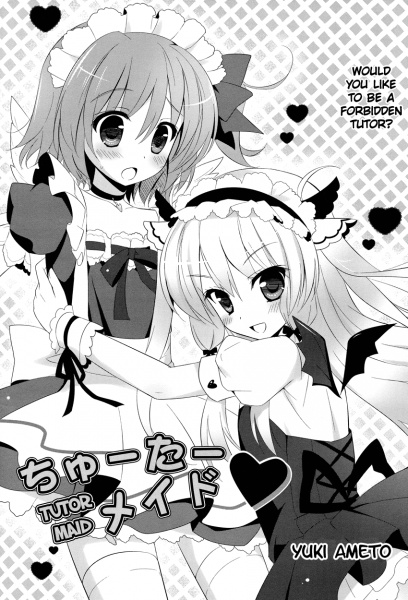 Tutor Maid cover