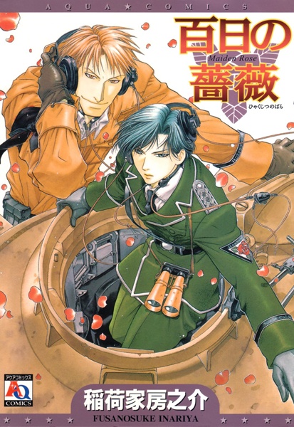 Hyakujitsu no Bara cover