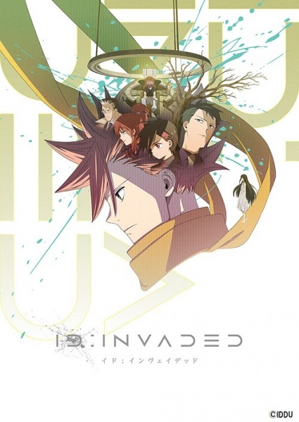 Id:Invaded poster