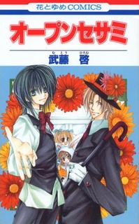 Open Sesame cover