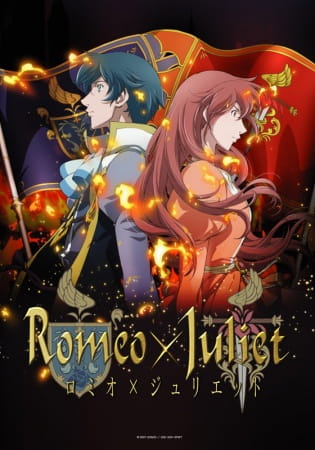 Romeo x Juliet poster