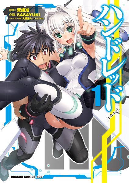 Hundred cover