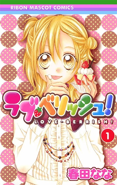 Love-Berrish! cover