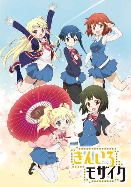 Kiniro Mosaic poster