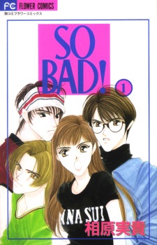 So Bad! cover