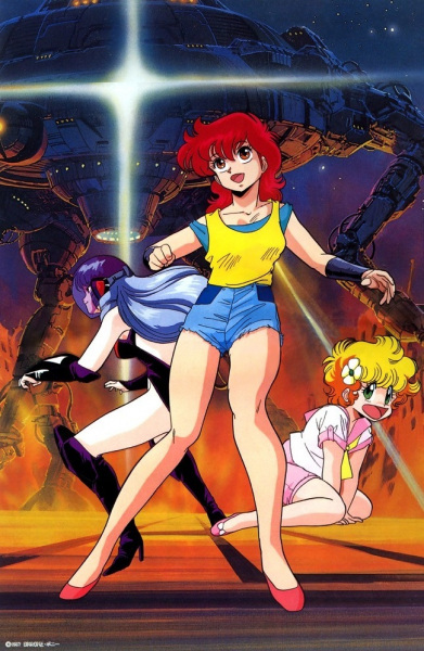 Project A-Ko 2: Daitokuji Zaibatsu no Inbou poster