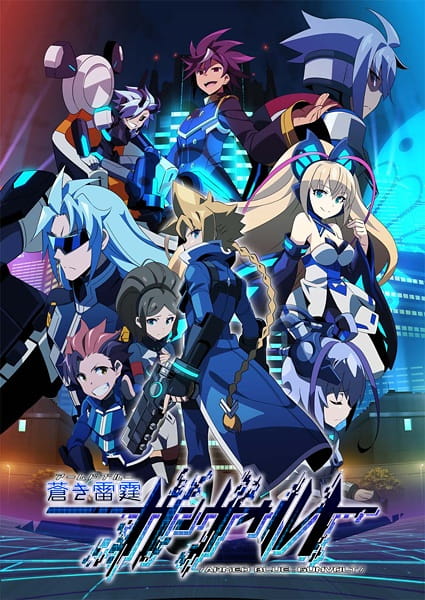 Armed Blue Gunvolt poster