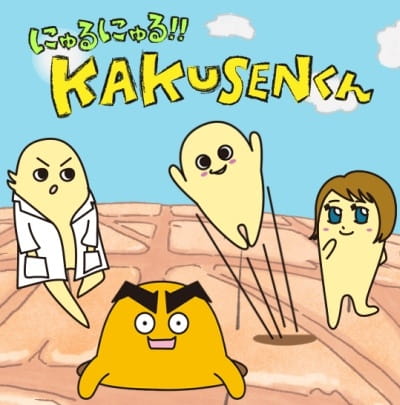 Nyuru Nyuru!! Kakusen-kun poster