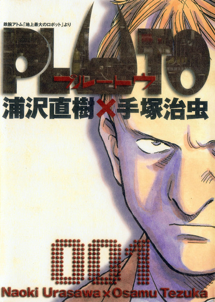Pluto cover