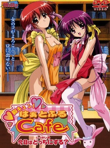 Mune Kyun! Heartful Cafe poster