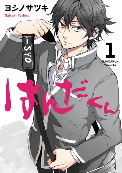 Handa-kun cover