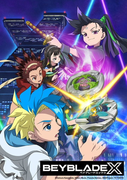 Beyblade X poster