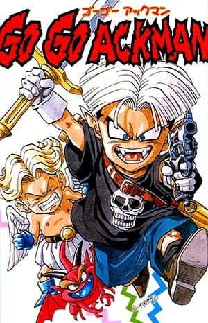 Go! Go! Ackman poster
