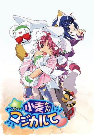 Nurse Witch Komugi poster