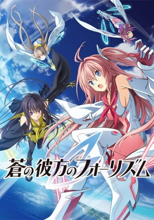 Ao no Kanata no Four Rhythm poster