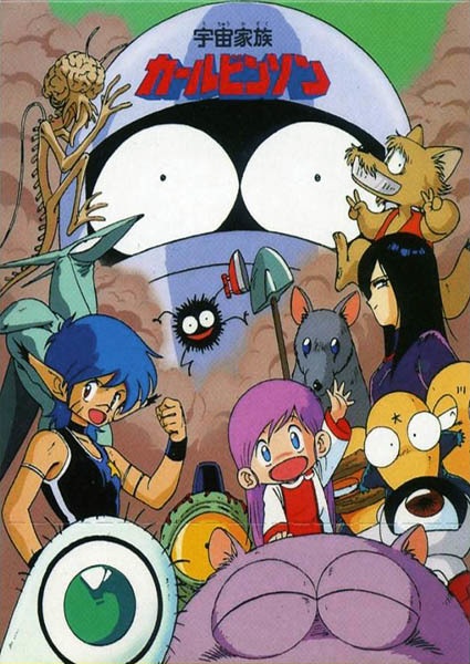Uchuu Kazoku Carlvinson poster