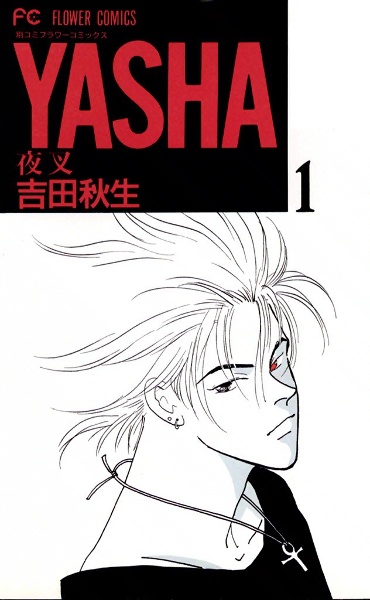 Yasha cover