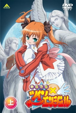 Kaitou Tenshi Twin Angel poster