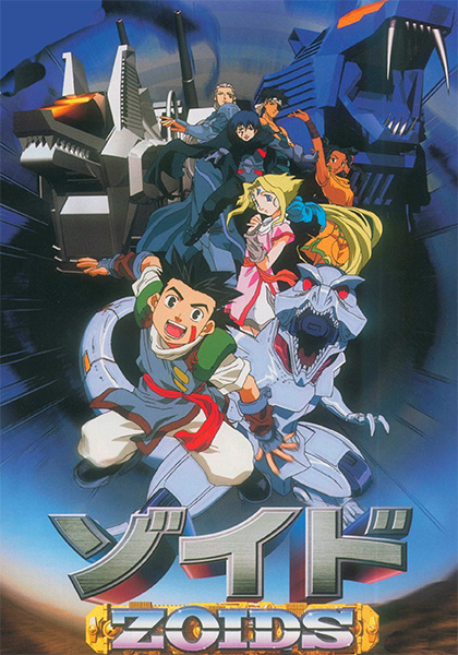 Zoids poster