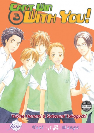 Can't Win With You! cover