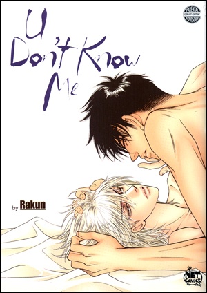 U Don't Know Me cover