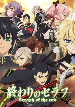 Owari no Seraph: Nagoya Kessen-hen poster