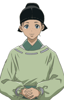 Ishiha