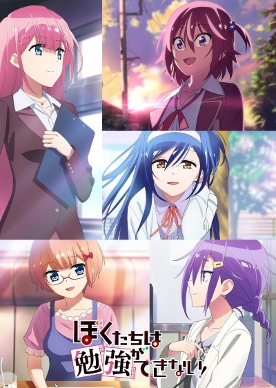 We Never Learn: BOKUBEN Season 2 poster