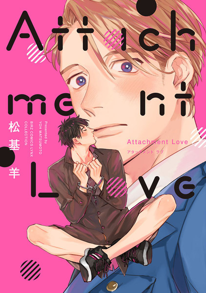 Attachment Love cover