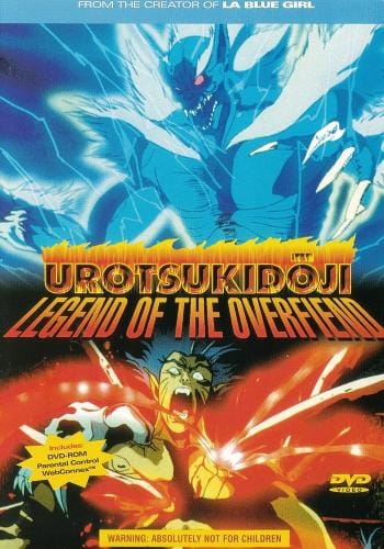 Urotsukidouji: Legend of the Overfiend (Movie) poster