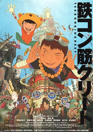 Tekkon Kinkreet poster
