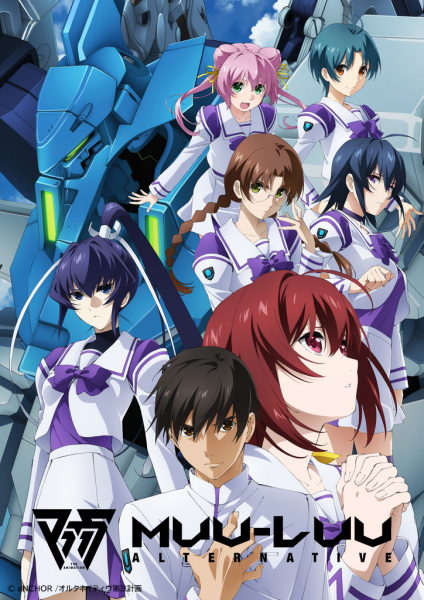 Muv-Luv Alternative poster