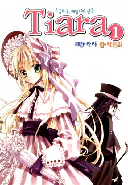 Tiara cover