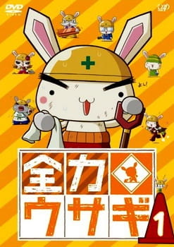 Zenryoku Usagi poster