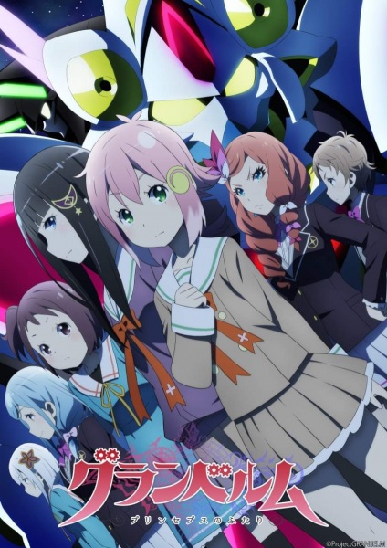 Granbelm poster