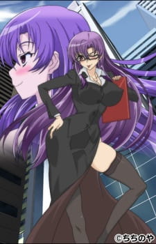 Shikatte Ingo: Misaki Shunin no Buka Kyouiku-hen poster