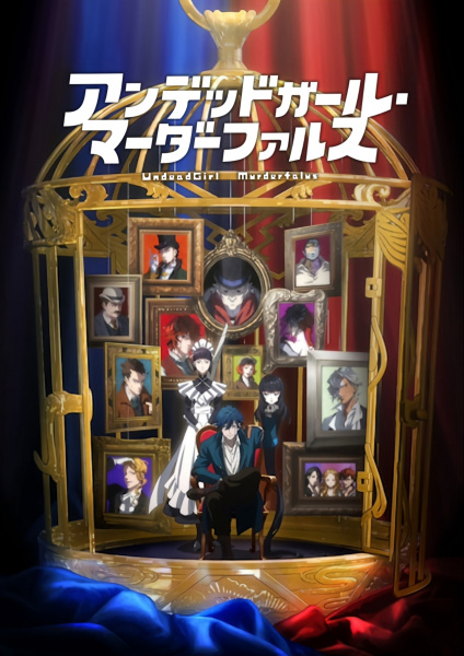 Undead Girl Murder Farce poster