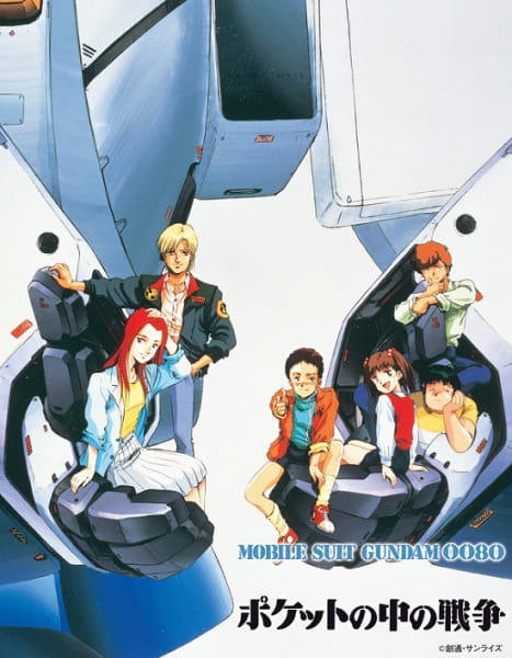 Kidou Senshi Gundam 0080: Pocket no Naka no Sensou poster