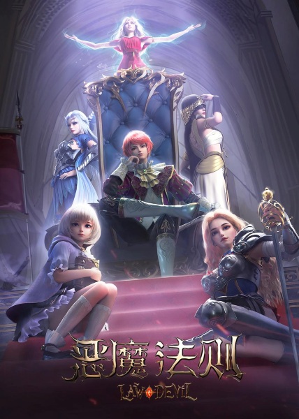 Law of Devil poster