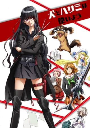 Dog & Scissors poster