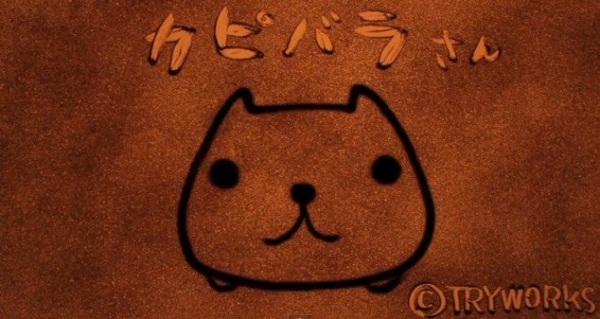 Capybara Clay Anime poster