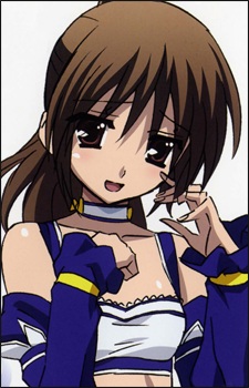 Kato, Otome