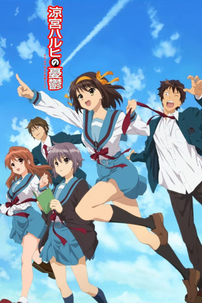 Suzumiya Haruhi no Yuuutsu poster