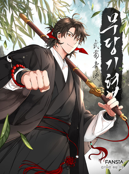 The Grand Mudang Saga cover