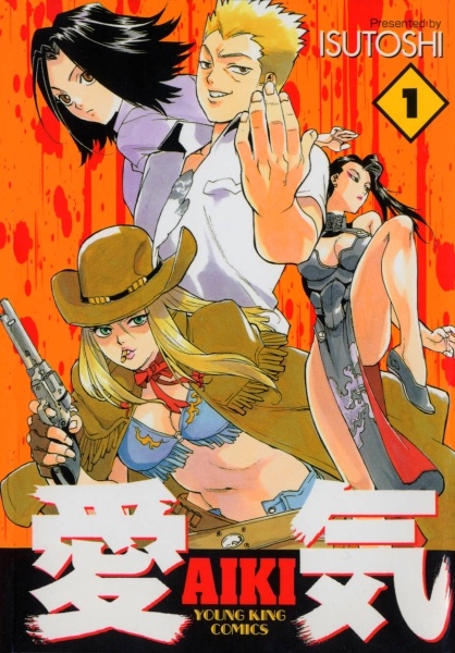 Aiki cover